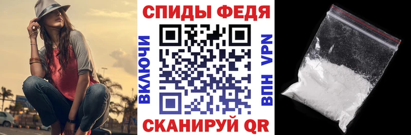Амфетамин Premium Саранск
