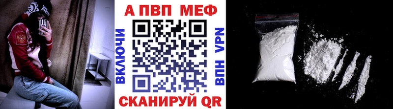 Альфа ПВП мука  blacksprut ТОР  Саранск  наркотики 