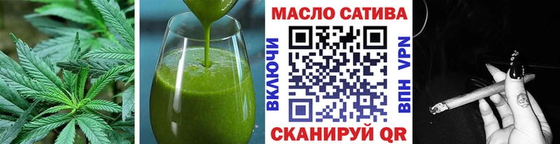 Canna-Cookies конопля  Саранск 
