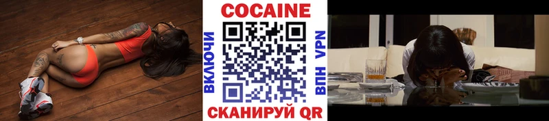 Cocaine Эквадор  ссылка на мегу tor  Саранск 