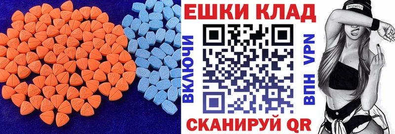 ЭКСТАЗИ MDMA Саранск