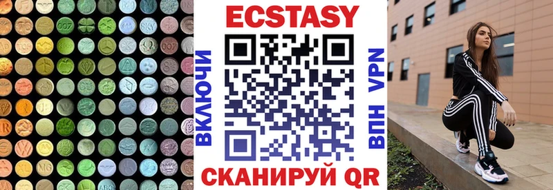 ЭКСТАЗИ louis Vuitton  наркотики  Саранск 