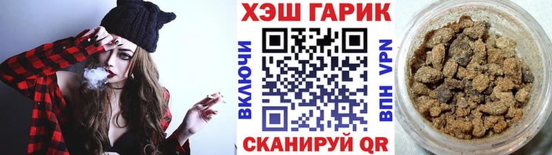 ГАШИШ гашик  Саранск 