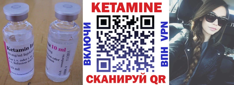 mega ССЫЛКА  Саранск  Кетамин ketamine 