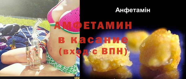 MDMA Premium VHQ Абдулино