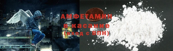прущий лед Абаза