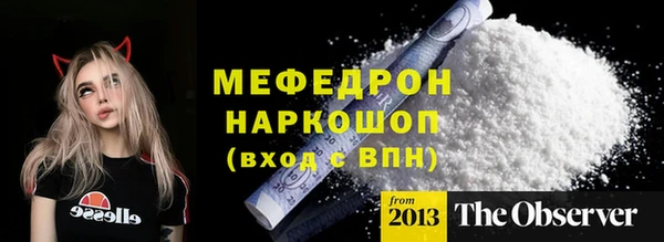 кокаин VHQ Алексеевка