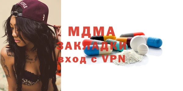 MDMA Premium VHQ Абдулино
