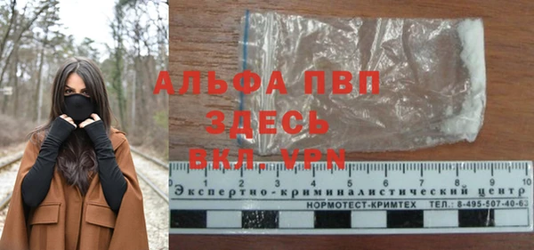 MDMA Premium VHQ Абдулино