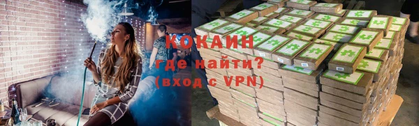 кокаин VHQ Алексеевка