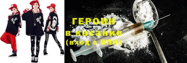 кокаин VHQ Алексеевка