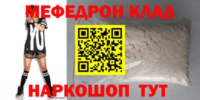 трава Старая Купавна
