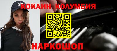 трава Старая Купавна