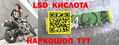 ECSTASY Ставрополь