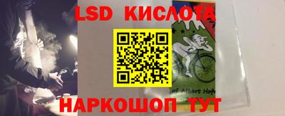 трава Старая Купавна