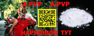 трава Старая Купавна