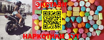 ECSTASY Ставрополь