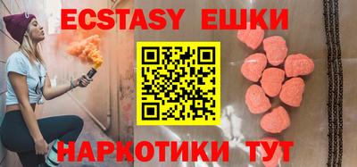 ECSTASY Ставрополь