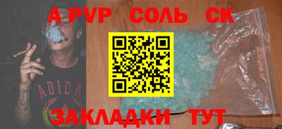 ECSTASY Ставрополь