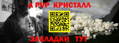 трава Старая Купавна