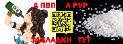 трава Старая Купавна