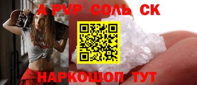трава Старая Купавна