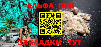трава Старая Купавна
