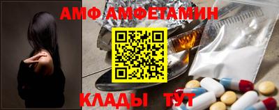 трава Старая Купавна