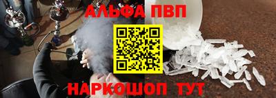 трава Старая Купавна