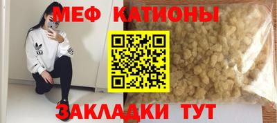 трава Старая Купавна