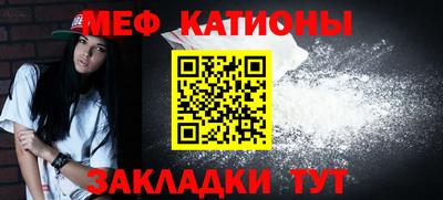 трава Старая Купавна