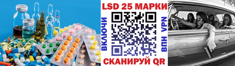 купить  сайты  Саранск  LSD-25 экстази кислота 