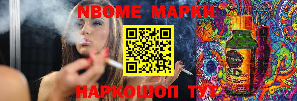 Саранск  Лсд 25 экстази ecstasy  Вход с VPN  Лсд 25 экстази ecstasy 