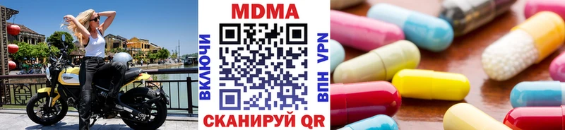 наркошоп  Саранск  МДМА crystal 