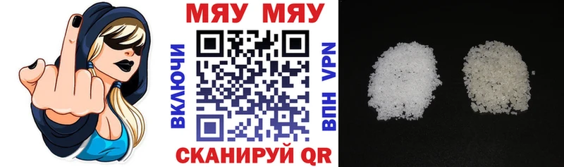 купить наркотик  Саранск  Меф мяу мяу 