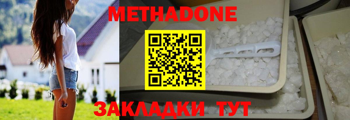 APVP СК   Саранск  МЕФ   КОКАИН  Вход с VPN 