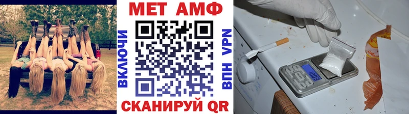 нарко площадка какой сайт  Саранск  Метамфетамин Methamphetamine 