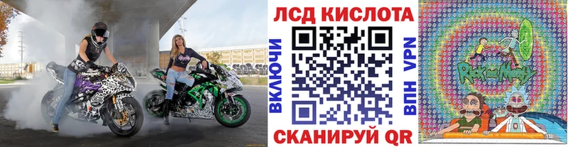 купить закладку  Саранск  Марки N-bome 1,8мг 