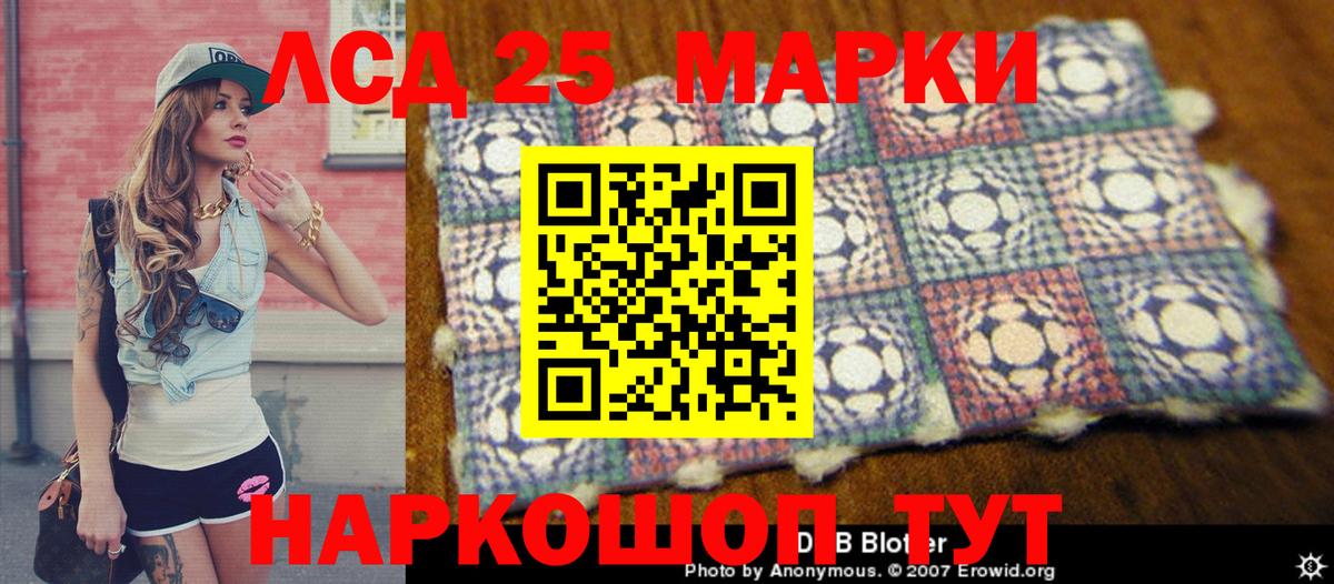 Марки NBOMe 1,5мг  Марки NBOMe 1,5мг  Вход с VPN  Марки NBOMe  Саранск 