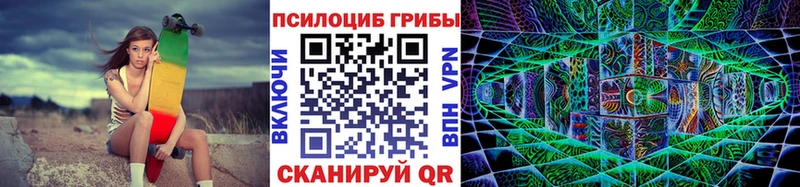 Галлюциногенные грибы GOLDEN TEACHER Саранск