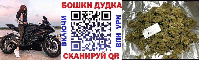 MEGA ТОР  купить   Саранск  Конопля тримм 