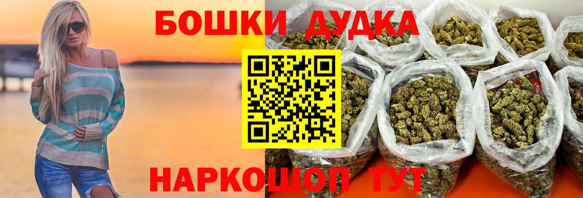 Марихуана Ganja Саранск